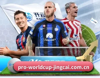 赛事数据与深度分析 | FIFA Worldcup 2026